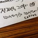 모리노코에 이미지