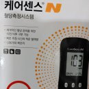 분당튼튼의료기