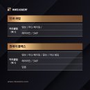 미우아카데미 라인