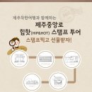 헬렌앤마리 이미지