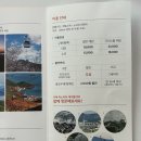 거제도 여행 추천 파노라마 케이블카 크리스탈 일출 명소
