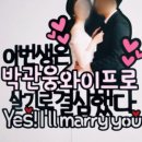 프러포즈기획 이미지