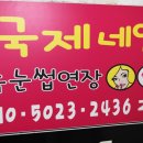 하나네일&속눈썹