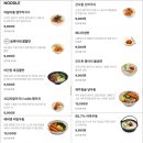 스쿨푸드 딜리버리 왕십리뉴타운 네이버블로그