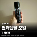 더블유스토어 아름다운약국 | NYM 펀더멘탈 스킨케어 멀티 오일 솔직 사용후기, 몽쥬약국 PICK! 프랑스여행 필수아이템 준금매거진...