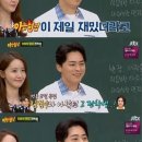 거미 카카오 검색결과