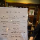 하우스752 | [정동길 카페 투어] 전광수커피하우스 정동점 핸드드립 솔직후기 (에티오피아 아리차 &amp; 장인의 숨결)