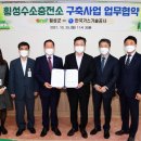 횡성가스 이미지