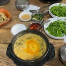 사가네남원추어탕 이미지