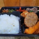 한솥도시락 인덕대앞점 네이버블로그