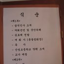 산성초등학교 이미지