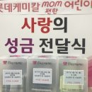롯데mom편한어린이집