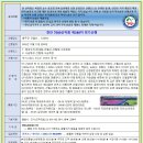 천안7080산악회 제388차 정기산행_울주 간월산 이미지