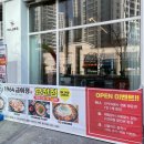 크라운호프효천점 이미지