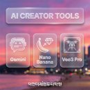 AI콘텐츠 및 컴퓨터 활용 이미지