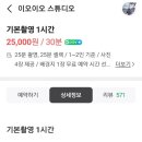 이오이오스튜디오 이미지