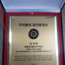 진영신도시부동산중개 네이버블로그