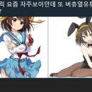 세대차이