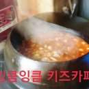 뉴강서양천키즈 이미지