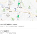 수정샵구월동