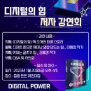 펀펀푸드테라피58기 &gt; 요리심리상담사, 심리지원, 마음치유, 세계푸드테라피협회고양지사, 푸른햇살김혜경