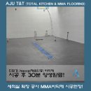 아주티앤티