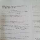 우주비즈니스컨설팅 네이버블로그