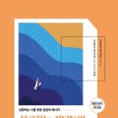인디드제이