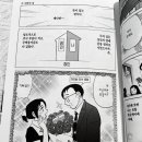 (주)루미코