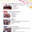 사천사랑음악회 이미지