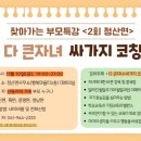 장평면사무소2층 이미지