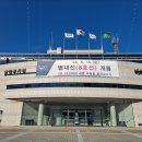 남양주시청 1청사 이미지