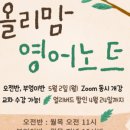 올리맘 이미지