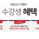 비전큐원격평생교육원