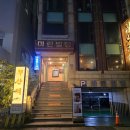 언플랜드88 이미지