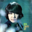 말을 할까 / 이숙 (1974) 이미지