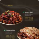 국찌족발