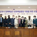 열심