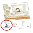 반짝반짝 - 남양주시 경춘로 390 | 반짝반짝