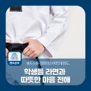경희대 스마트 태권도장 이미지