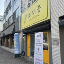 소담꽃 이미지