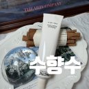 비전3로 | 평택 이색 데이트_ 수향수 평택 향수공방에서 핸드크림 만든 후기