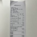 새종합약국 네이버블로그