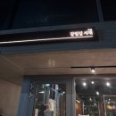 증산로19길 이미지