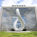 가천대학교 경영대학원 이미지