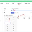 세정도배기술학원 이미지