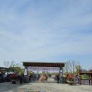 평택시 농업생태원 방문자센터 이미지