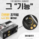 영웨이브전자담배 이미지