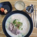 김가네 시민고기국수 - 유성구 | 김가네 시민고기국수