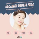 리피부과의원 네이버블로그